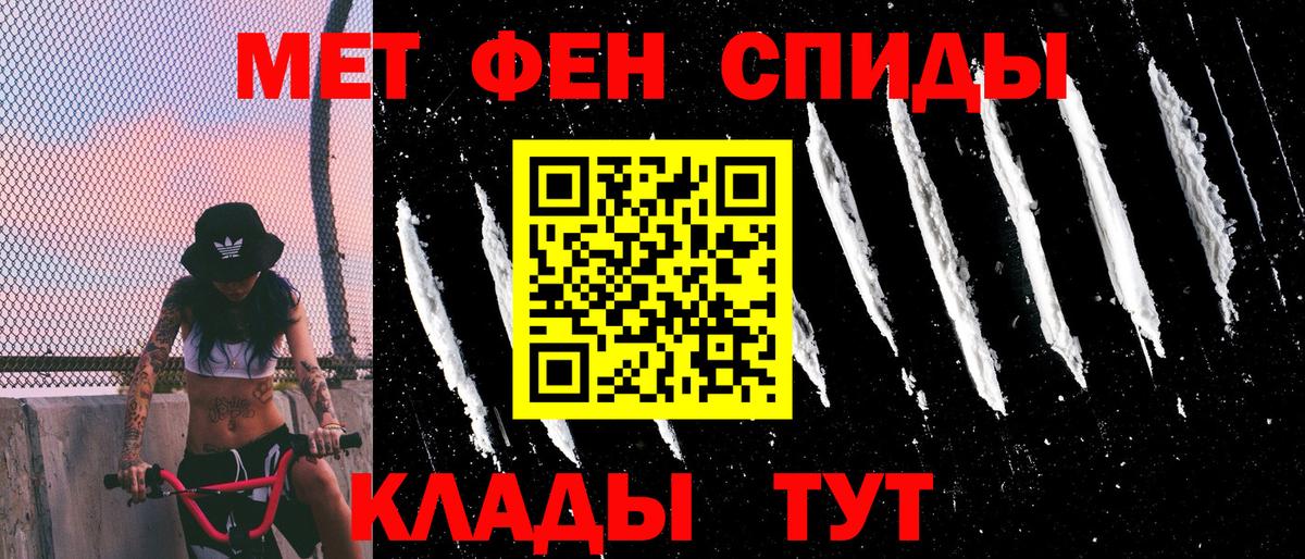 АМФЕТАМИН 98% Уварово