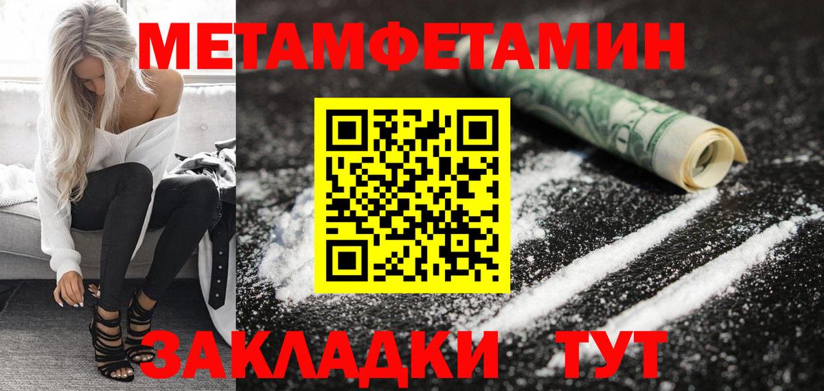 Amphetamine  Вход с VPN  АМФ  АМФ 97%  Уварово 