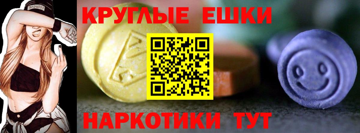 Уварово  blacksprut зеркало  ЭКСТАЗИ диски  Экстази  shop наркотические препараты  Ecstasy ешки  Вход с VPN 