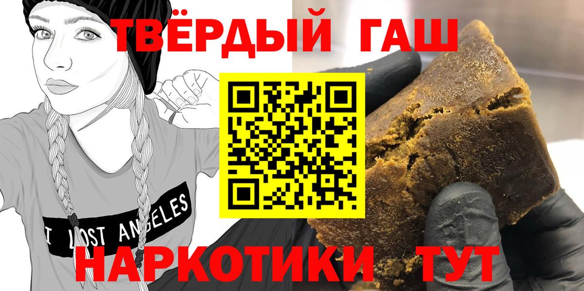 Гашиш индика сатива Уварово