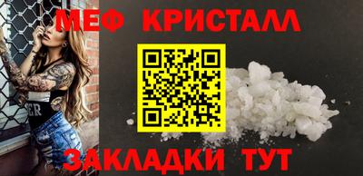 стафф Можга