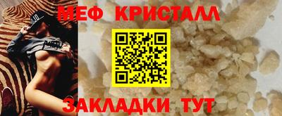 наркотики Можайск