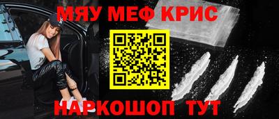 ALPHA PVP Моздок