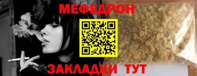 стафф Можга