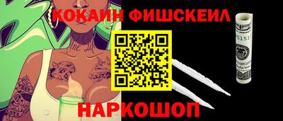 наркотики Можайск
