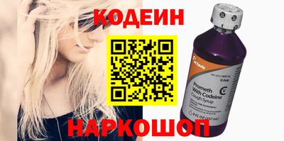 наркотики Можайск