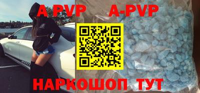ALPHA PVP Моздок