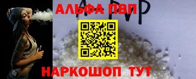 стафф Можга