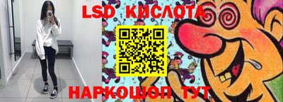 наркотики Можайск