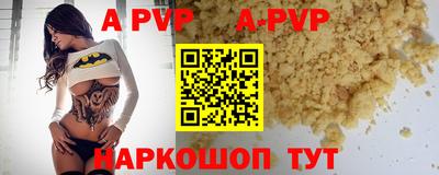 наркотики Можайск