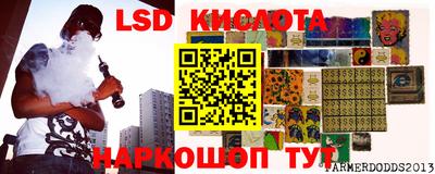 ALPHA PVP Моздок