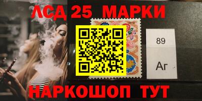 стафф Можга