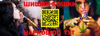 наркотики Можайск