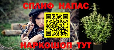 наркотики Можайск