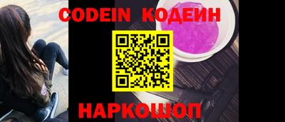 наркотики Можайск