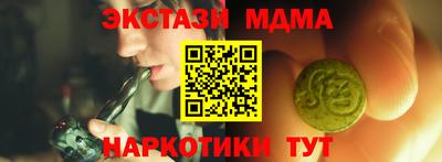 ALPHA PVP Моздок