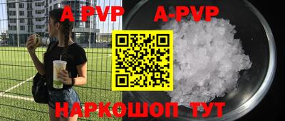 ALPHA PVP Моздок