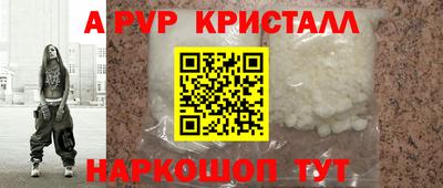 ALPHA PVP Моздок