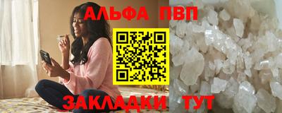 наркотики Можайск