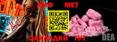 наркотики Можайск