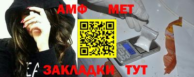 ALPHA PVP Моздок