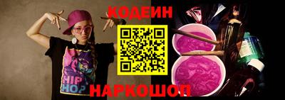 наркотики Можайск