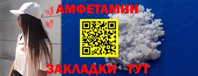 стафф Можга