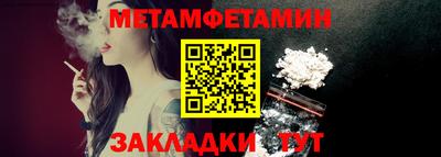 наркотики Можайск