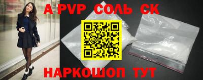 наркотики Можайск