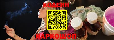 наркотики Можайск
