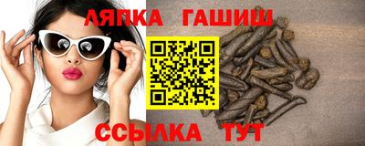 стафф Можга