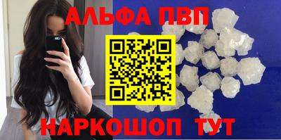 наркотики Можайск