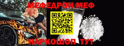 ALPHA PVP Моздок