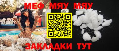 стафф Можга