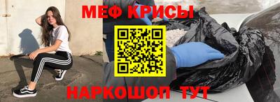 ALPHA PVP Моздок