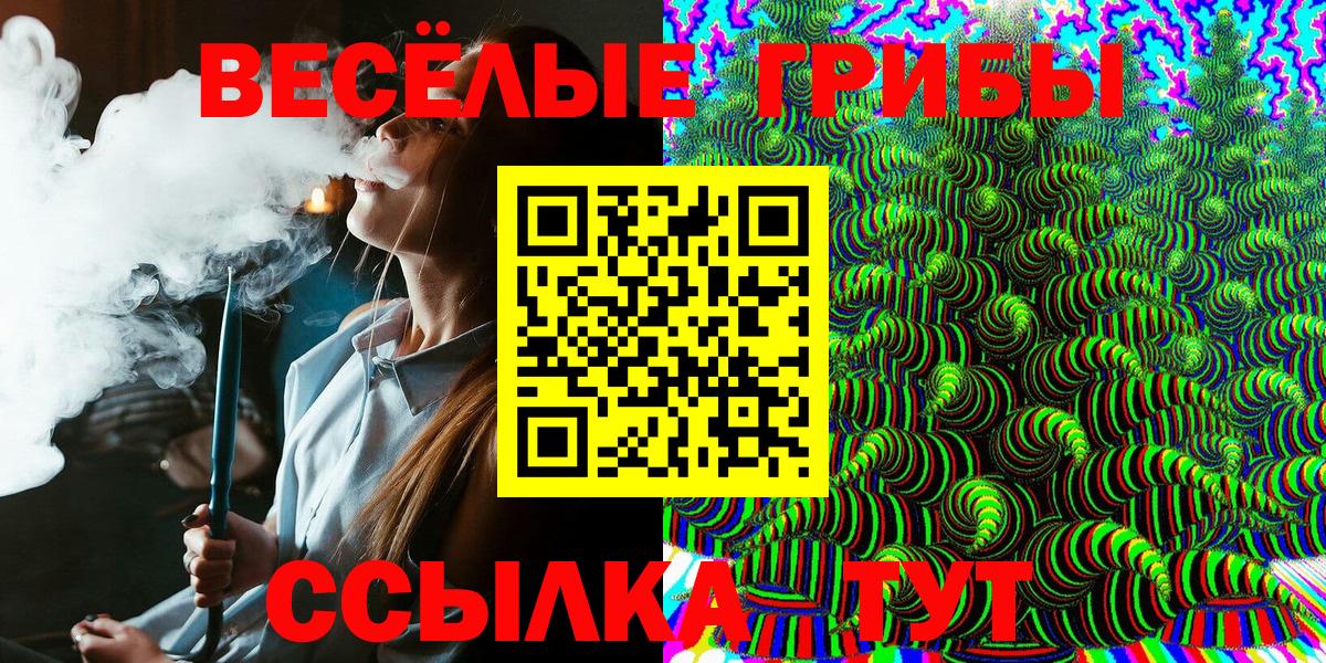 Галлюциногенные грибы Cubensis Уварово