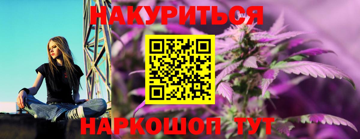 Уварово  Конопля семена  Вход с VPN  Шишки марихуана конопля  Бошки Шишки семена 